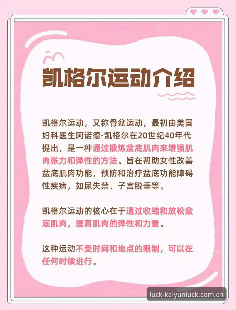 凯运体育官网深度评测：最新kaiyun体育靠谱吗？从数据到体验全面分析
