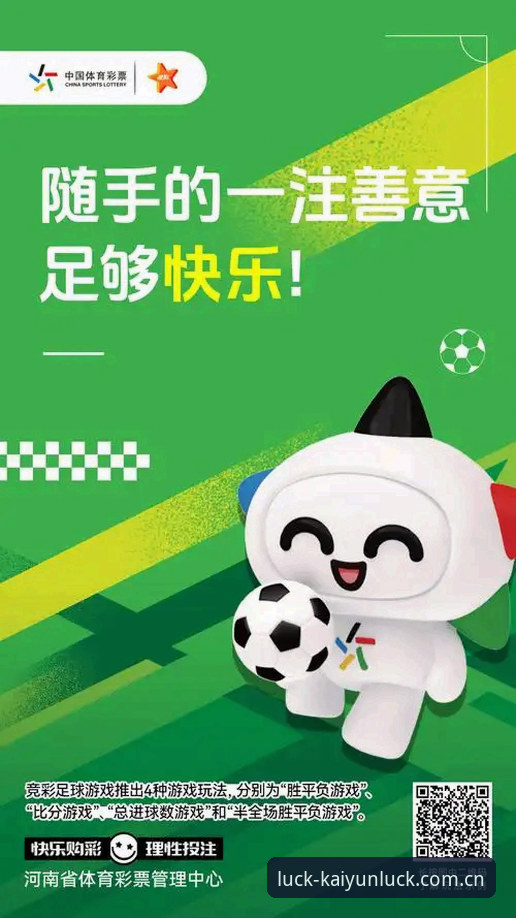 凯运体育官网最新动态：一站式体育竞猜平台如何引领竞技数据创新？