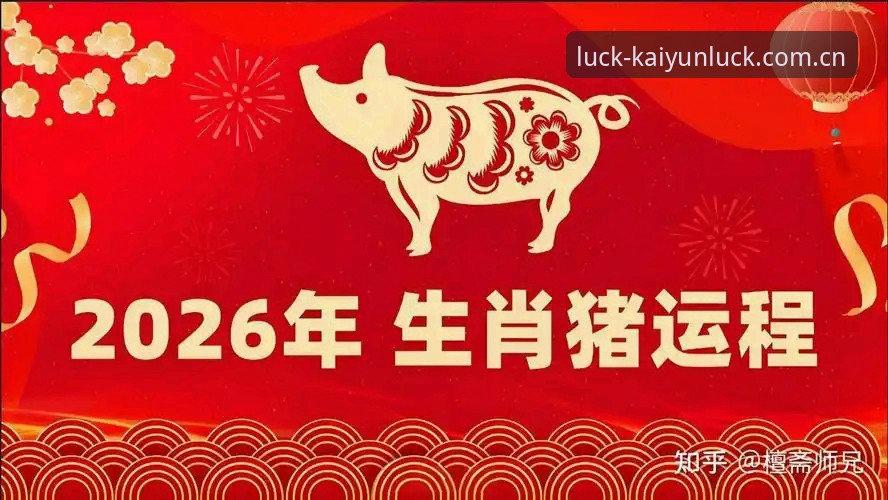 kaiyun体育平台入口2026最新版本 kaiyun体育平台入口2026最新版本:实用技巧与必备知识,解锁全新竞猜体验